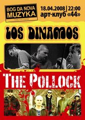 ������ 2008 / ��� / Los Dinamos �� ����