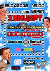 ������ 2008 / ��� / ������ �������� �� ����