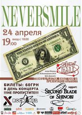 ������ 2008 / ��� / Neversmile �� ����
