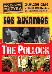 ������ 2008 / ��� / Los Dinamos �� ����
