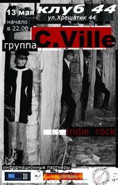 ������� 2008 / ��� / C.Vill