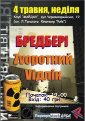 ������� 2008 / ��� / �������� �� ����