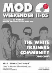 ������� 2008 / ��� / The White Trainers Community