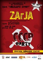 ������� 2008 / ��� / ZArJA �� ����