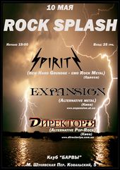 ������� 2008 / ��� / Spirits �� ����