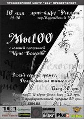 ������� 2008 / ��� / ��100