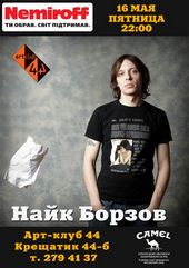 ������� 2008 / ��� / ���� ������