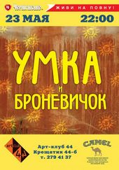 ������� 2008 / ��� / ���� � ����������