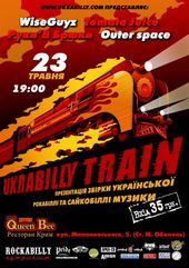 ������� 2008 / ��� / WiseGuyz �� ����