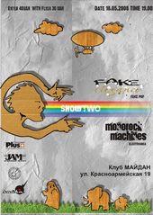 ������� 2008 / ��� / Monorock Machines �� ����