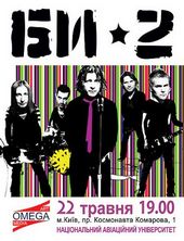 ������� 2008 / ��� / ��-2