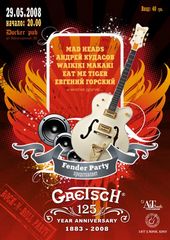 ������� 2008 / ��� / Mad Heads �� ����