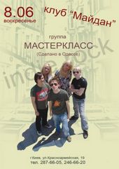 ������� 2008 / ��� / �����������