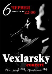 ������� 2008 / ��� / Vexlarsky Orchestra