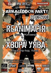 ������� 2008 / ��� / Reanimaci� �� ����