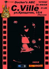 ������� 2008 / ��� / C.Ville