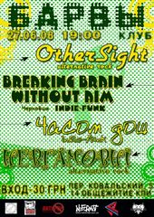 ������� 2008 / ��� / OtherSight �� ����