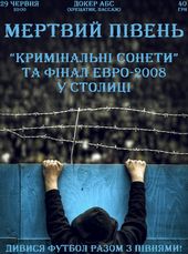 ������� 2008 / ��� / ������� ϳ����