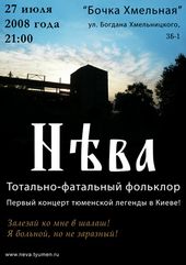 ������ 2008 / ��� / ����