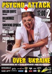 ������� 2008 / ��� / Bollox Quiffz �� ����
