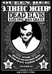 �������� 2008 / ��� / Dead Elvis & his one Man Grave �� ����