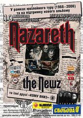 ������� 2008 / ��� / Nazareth �� ����