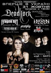 ������� 2008 / ��� / DeadLock �� ����