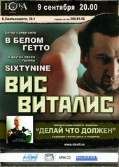 �������� 2008 / ��� / ��� �������