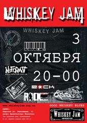 ������� 2008 / ����� / Wiskey Jam