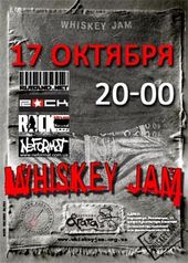 ������� 2008 / ����� / Wiskey Jam