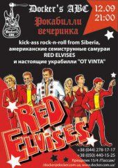 �������� 2008 / ��� / Red Elvises �� ����