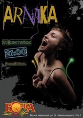 �������� 2008 / ��� / Arnika