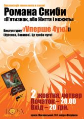 ������� 2008 / ��� / V����� 4��