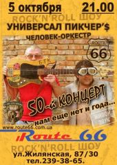 ������� 2008 / ��� / Universal Pictchers