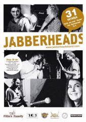 ������� 2008 / ��� / JabberHeads