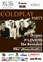 ������� 2008 / ��� / The Homebodies �� ����