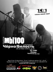 ������� 2008 / ��� / ��100