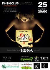 ������� 2008 / ��� / Edna �� ����