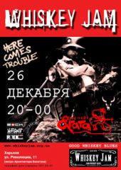 ������� 2008 / ����� / Whiskey Jam