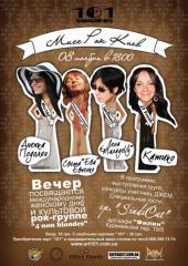 �������� 2008 / ��� / JT Fresh �� ����