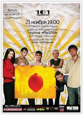�������� 2008 / ��� / ��100