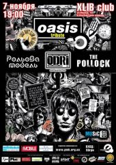 �������� 2008 / ��� / ODRI �� ����