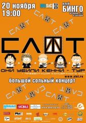 �������� 2008 / ��� / ����