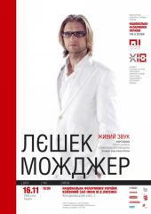 �������� 2008 / ��� / ˺��� �������