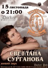 �������� 2008 / ��� / �������� ���������
