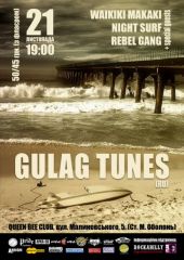 �������� 2008 / ��� / Gulag Tunes �� ����