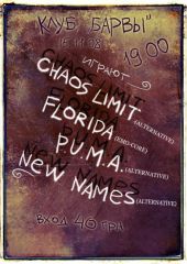 �������� 2008 / ��� / Chaos Limit �� ����