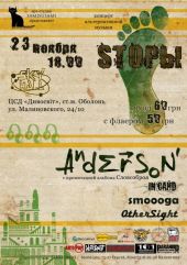 �������� 2008 / ��� / OtherSight �� ����