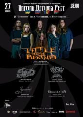 �������� 2008 / ��� / Little Dead Bertha �� ����