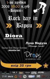 ������� 2008 / ��� / Diora �� ����
